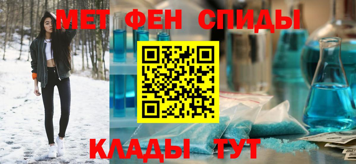 Амфетамин 97% Нягань