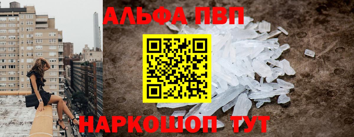 А ПВП СК КРИС Нягань