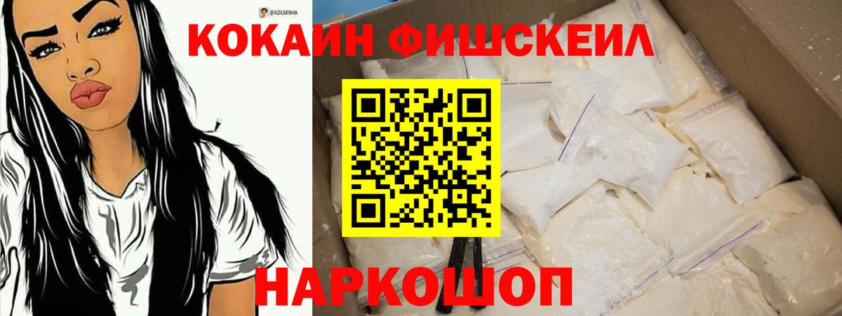 Кокаин  Вход с VPN  цены   Cocaine Колумбийский  Нягань 