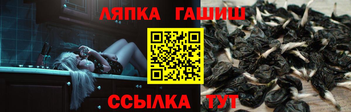 Нягань  Гашиш  Вход с VPN  Гашиш hashish  Гашиш 40% ТГК 