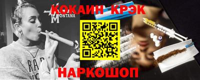 каннабис Бузулук
