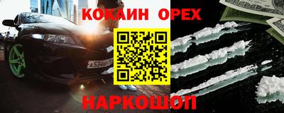 мефедрон мука Бугуруслан
