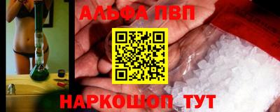 гашиш Будённовск