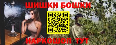 каннабис Бузулук