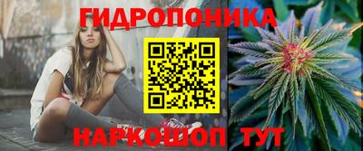 каннабис Бузулук
