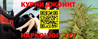 гашиш Будённовск