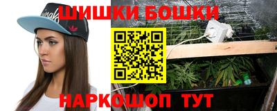 гашиш Будённовск