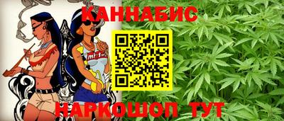 гашиш Будённовск