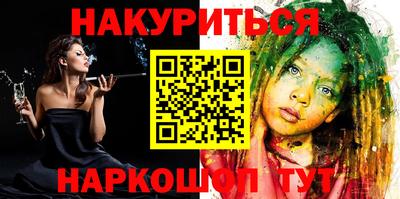каннабис Бузулук