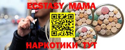 мефедрон мука Бугуруслан