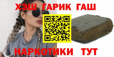 гашиш Будённовск