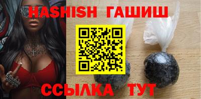 каннабис Бузулук