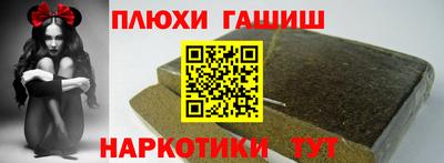 каннабис Бузулук