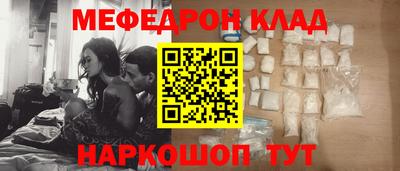 мефедрон мука Бугуруслан