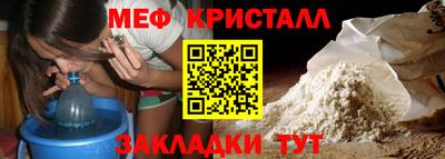 мефедрон мука Бугуруслан