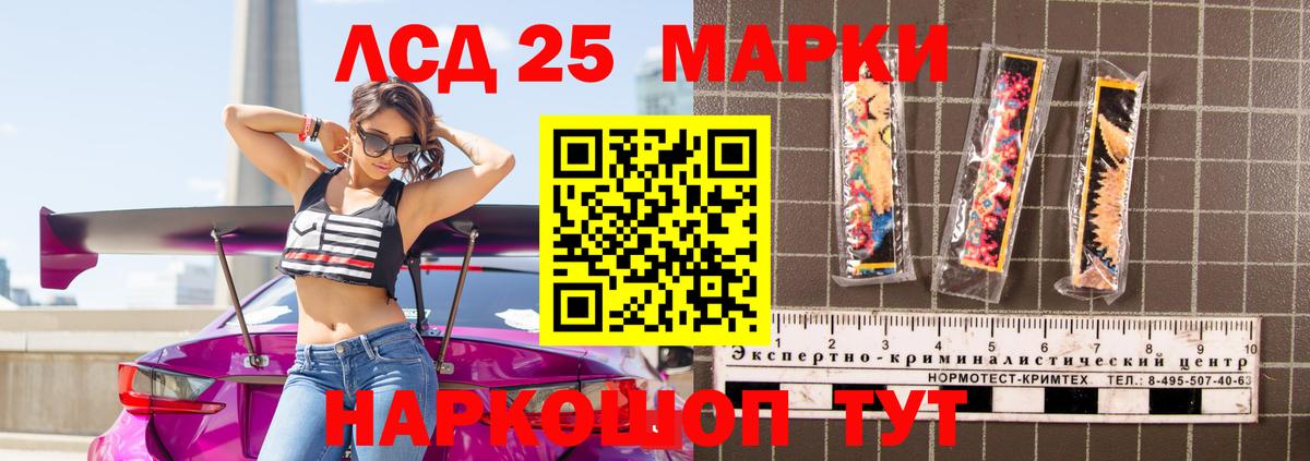 ЛСД экстази кислота Нягань