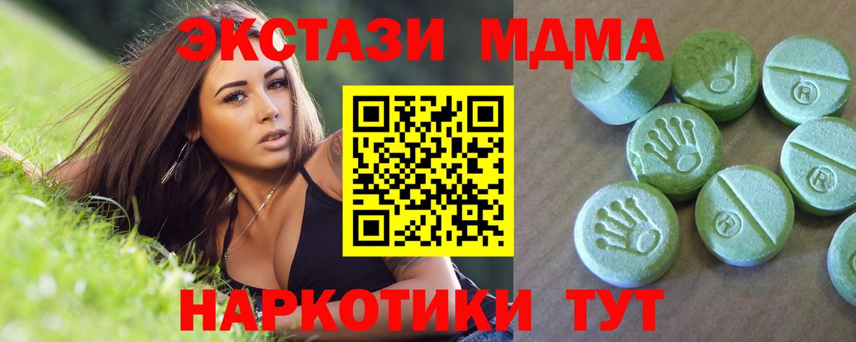 MDMA VHQ Нягань