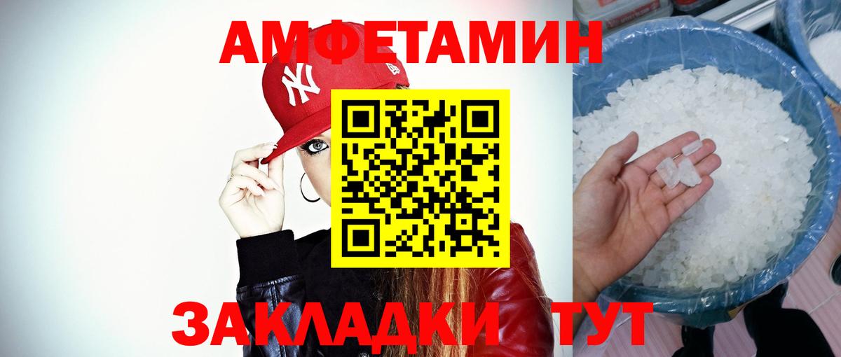 МЕТАМФЕТАМИН мет Нягань