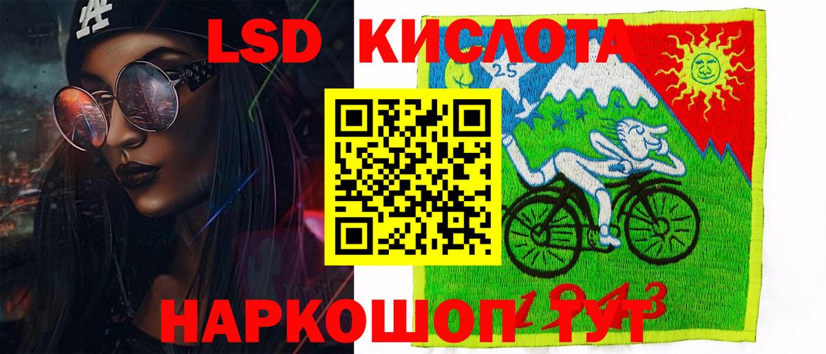 Марки N-bome 1500мкг Нягань