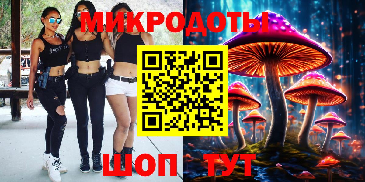 Нягань  наркотики  Вход с VPN  Галлюциногенные грибы Cubensis 