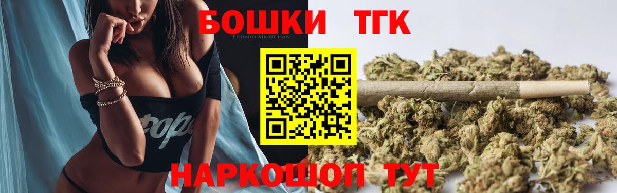 Нягань  МАРИХУАНА OG Kush  Вход с VPN  Конопля конопля  Шишки марихуана OG Kush 